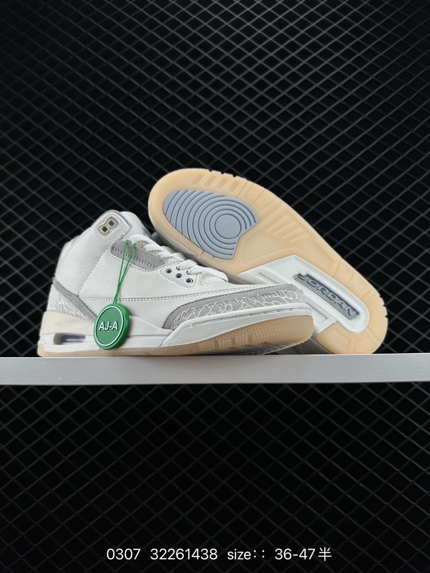 Nike Air Jordan 3 Retro SE